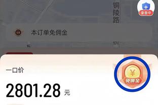 新利18群截图2